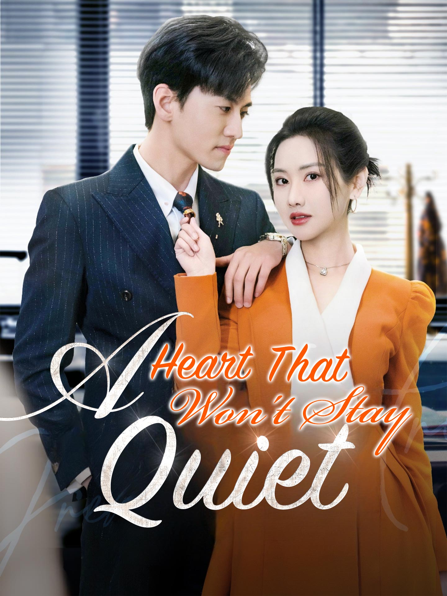 A Heart That Won't Stay Quiet