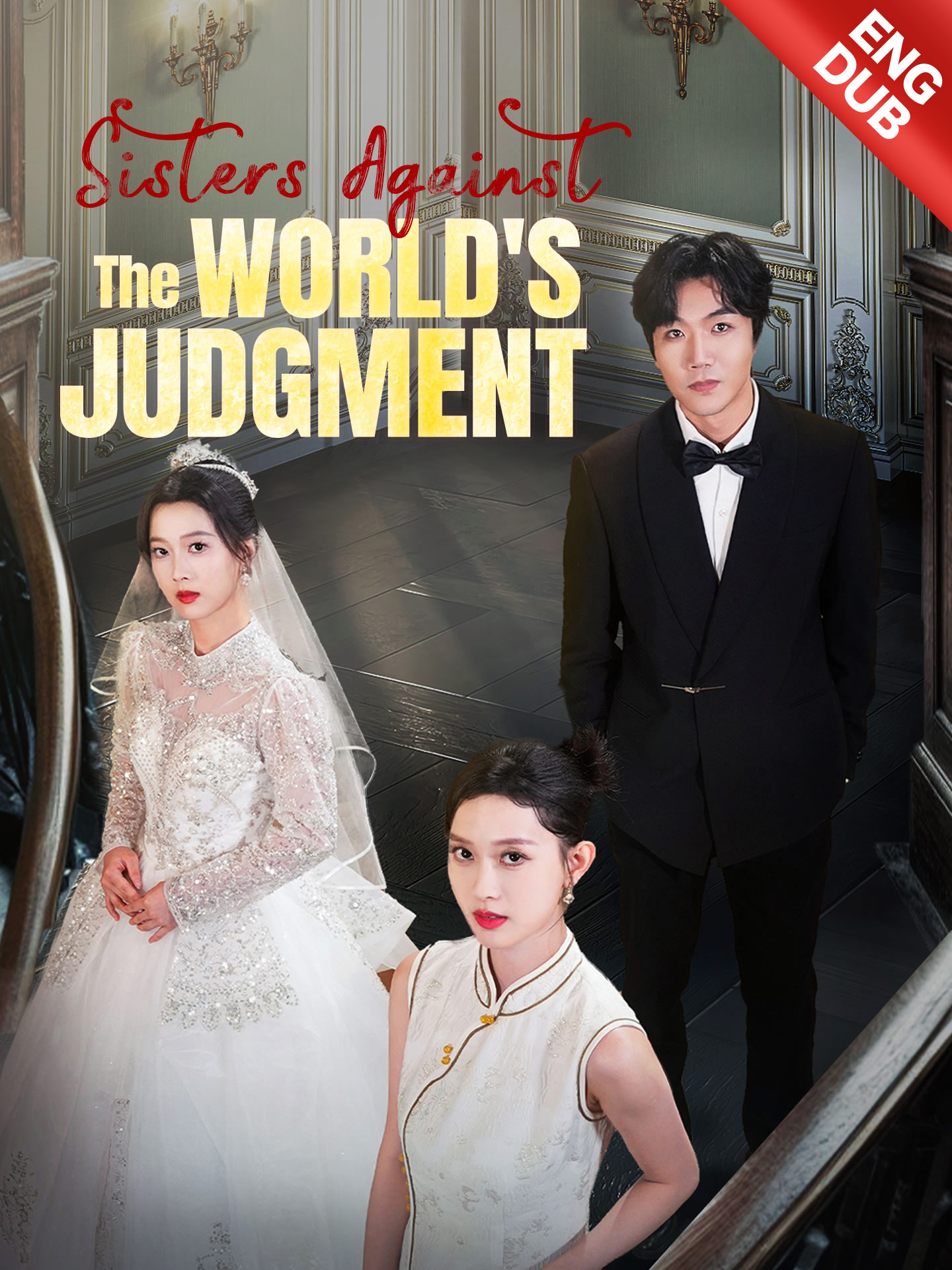 [ENG DUB] Sisters Against the World's Judgment
