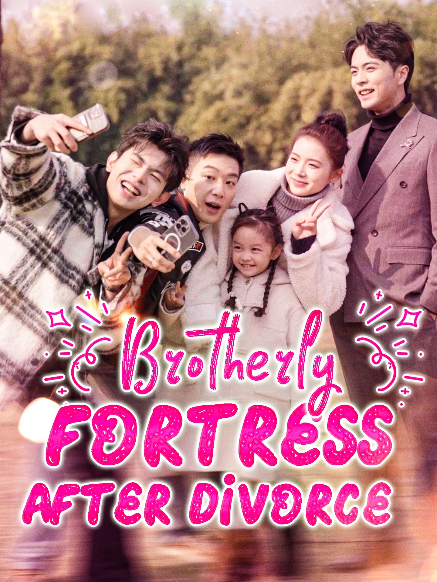 Brotherly Fortress After Divorce