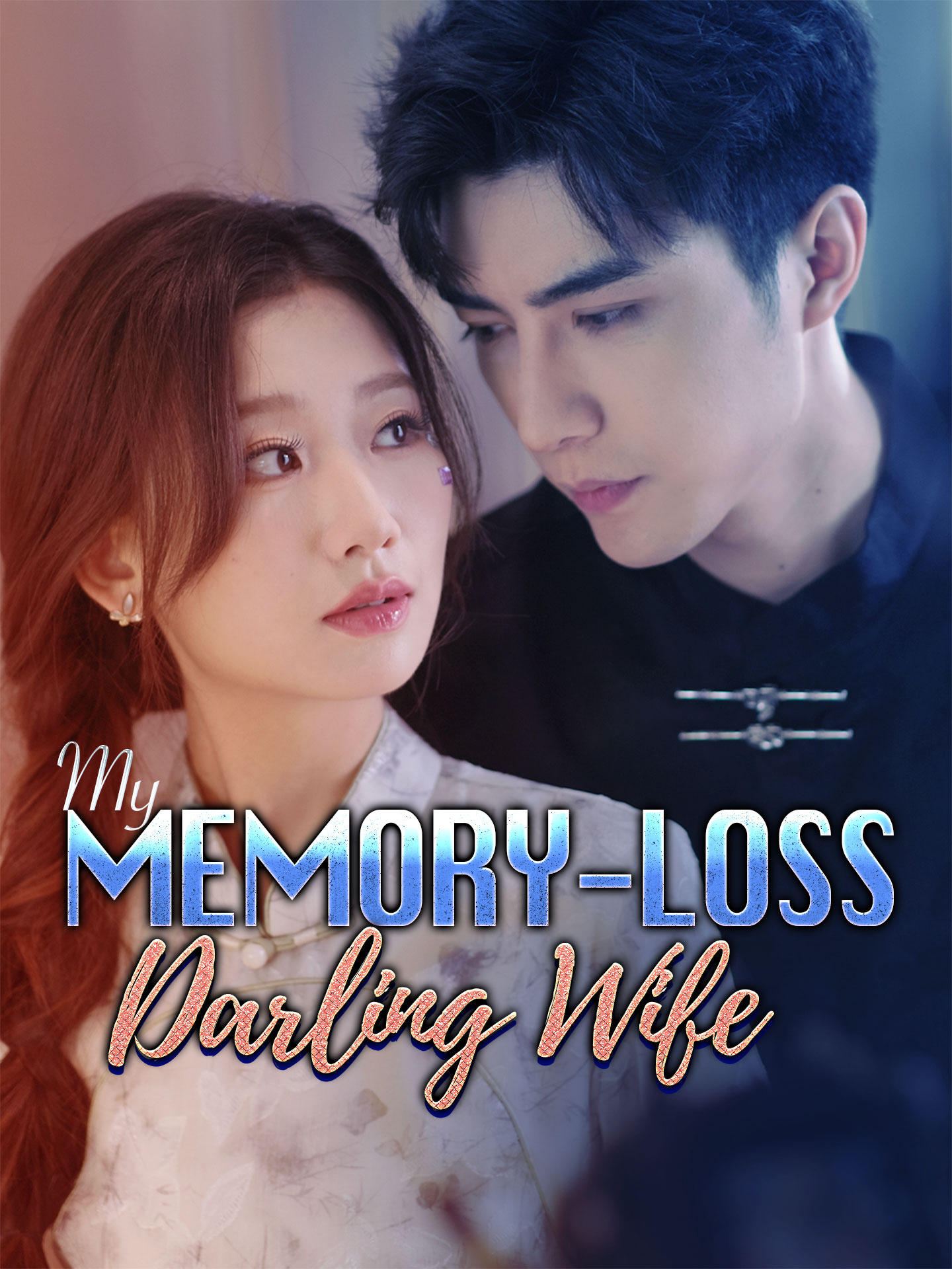 My Memory-Loss Darling Wife