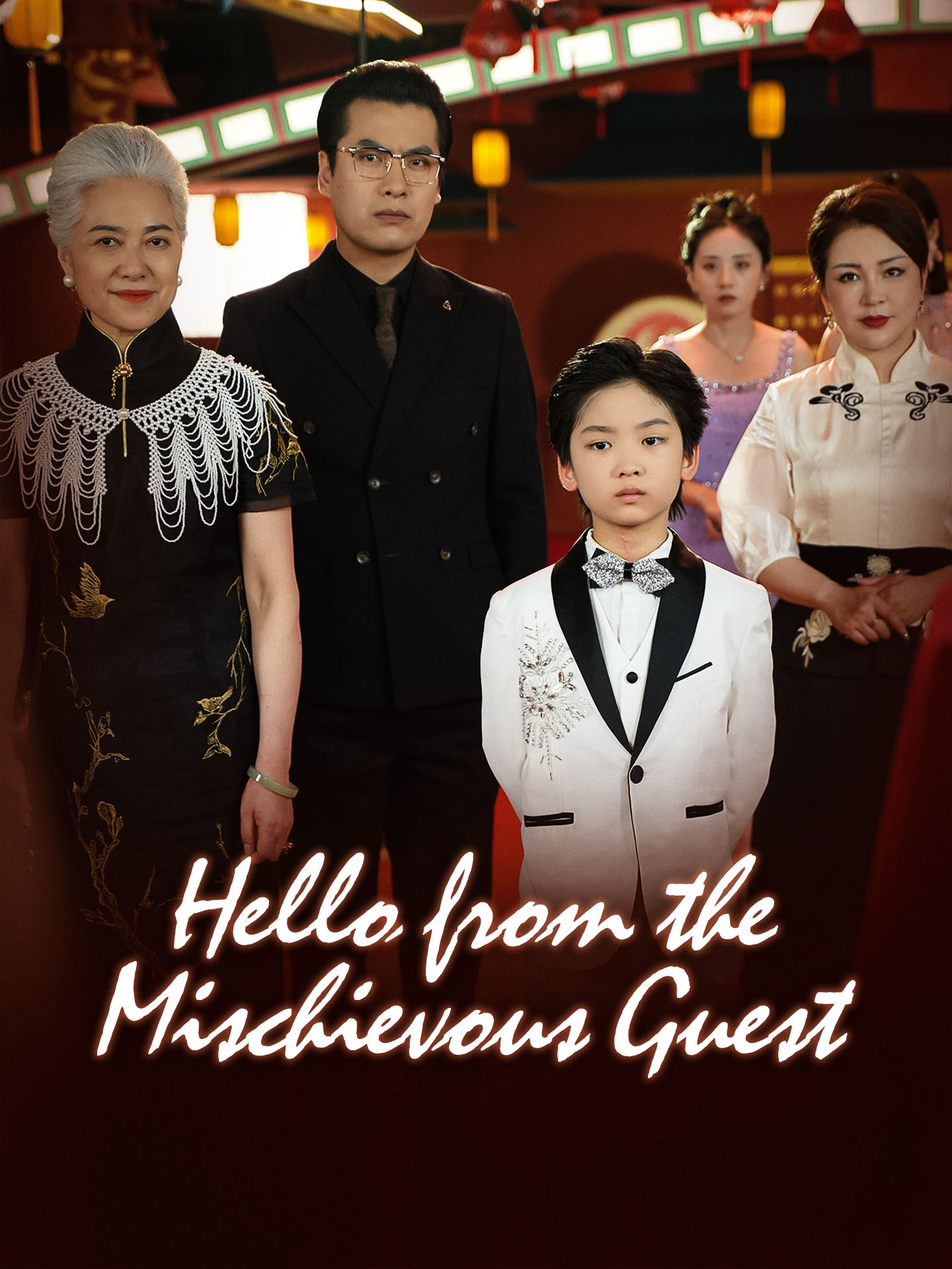 Hello from the Mischievous Guest