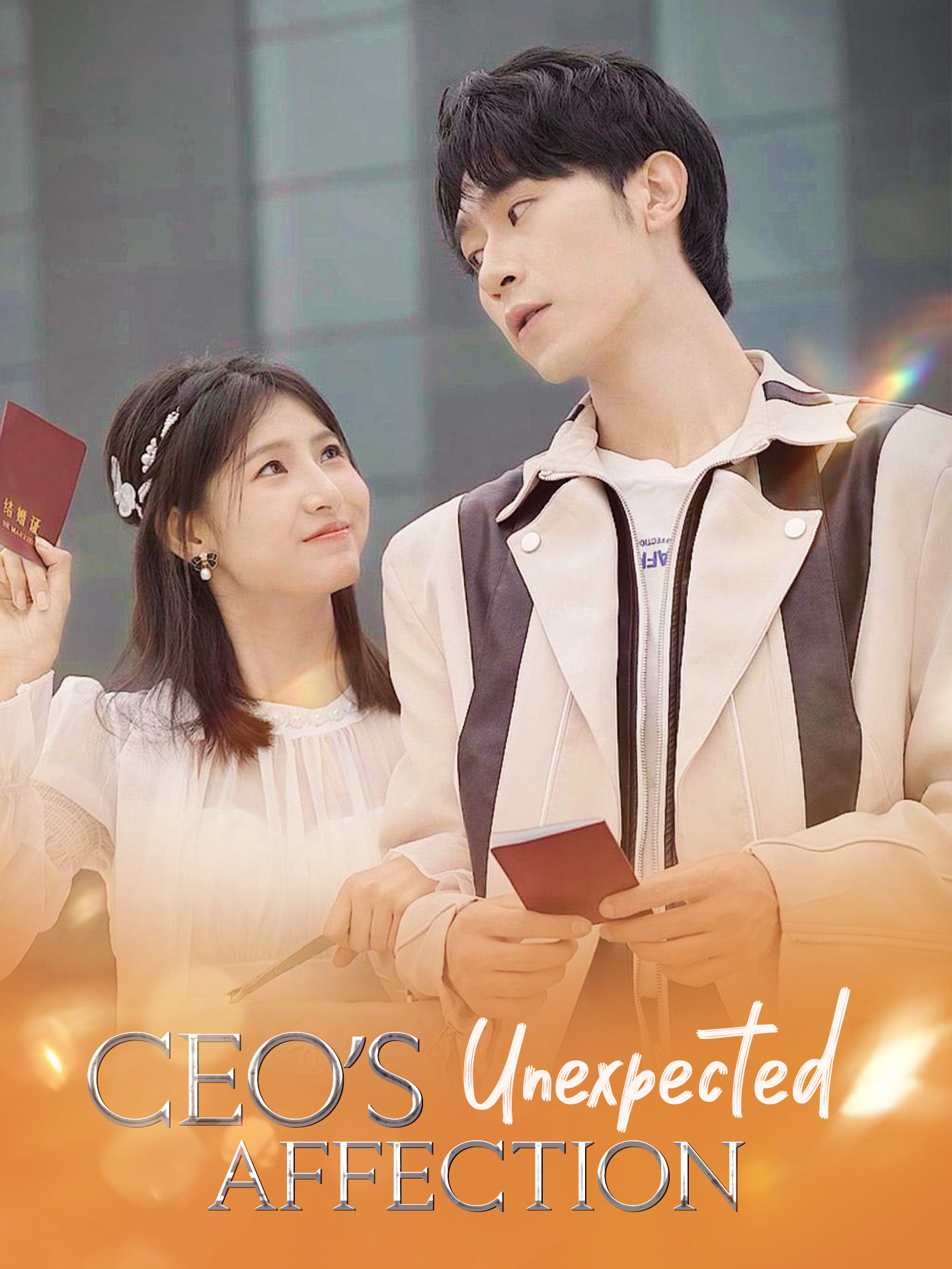 CEO's Irresistible Affection