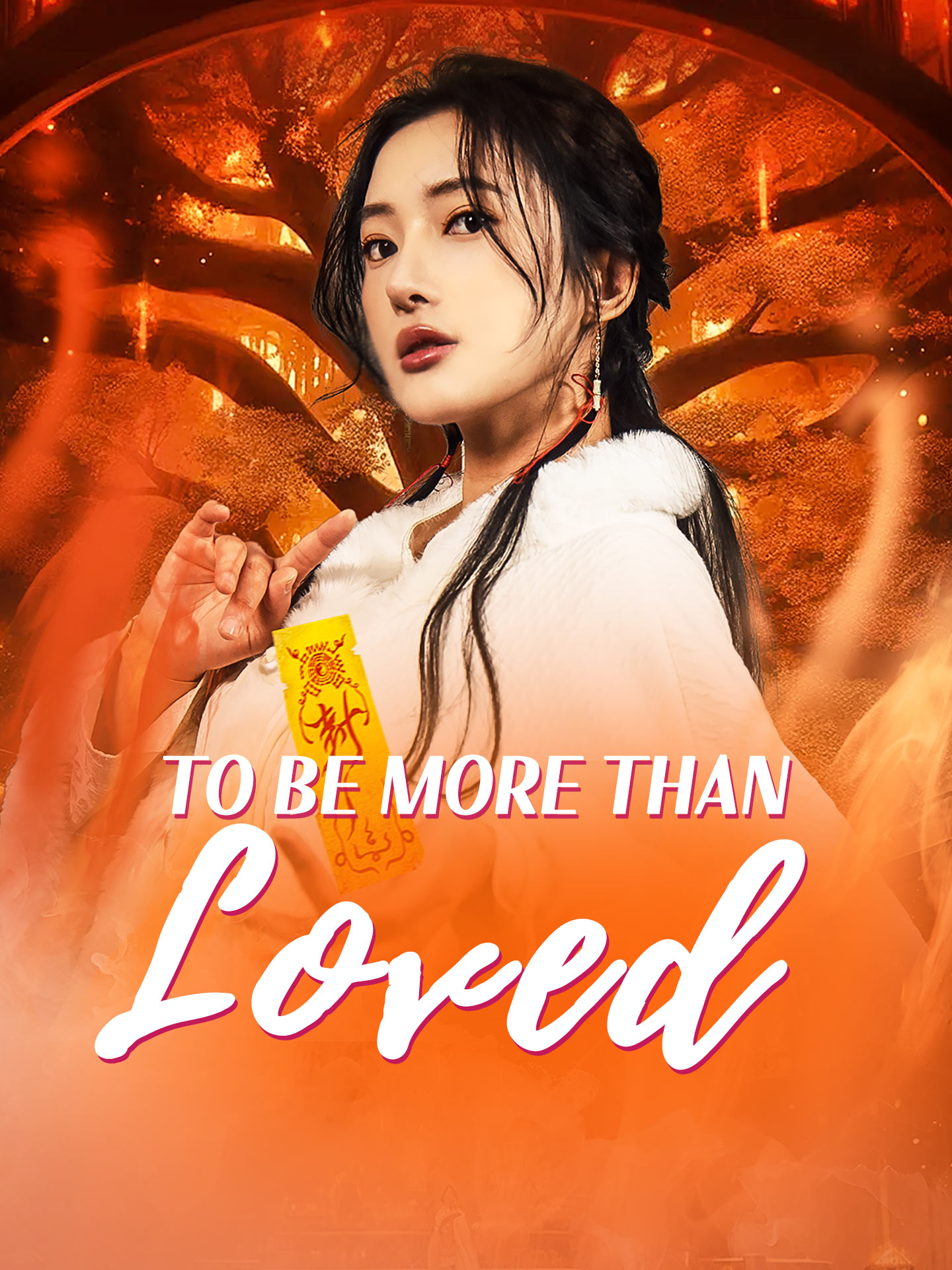 To Be More Than Loved