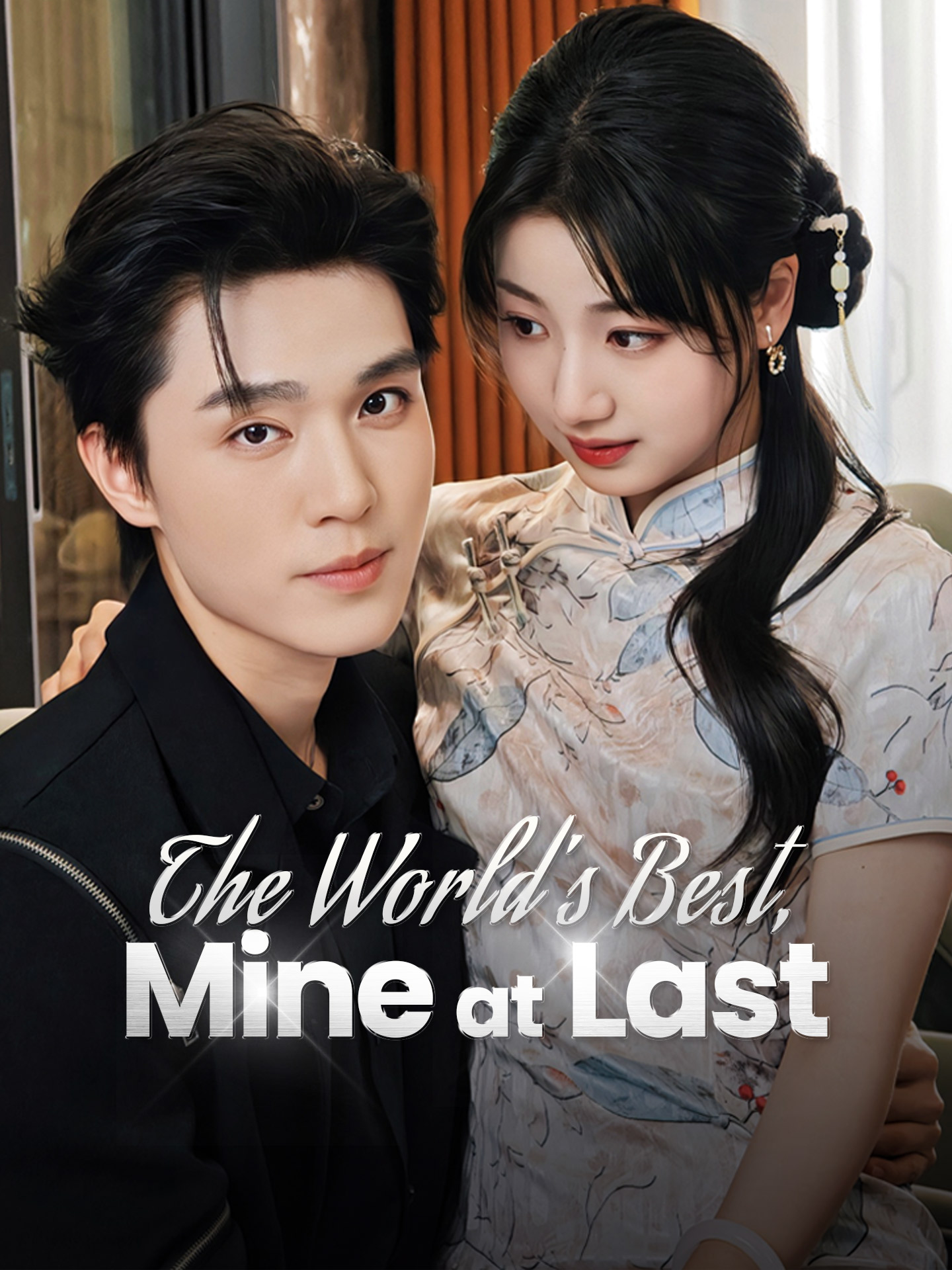 The World's Best, Mine at Last