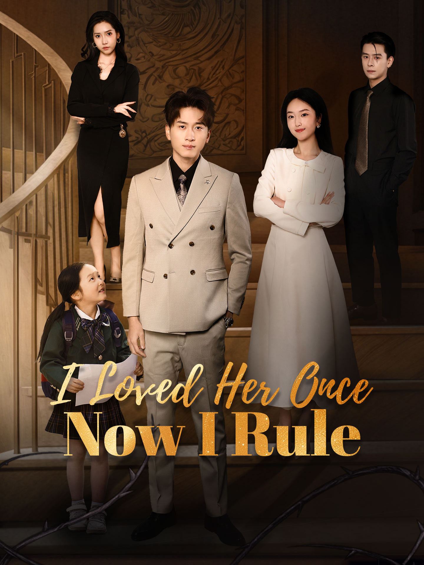 I Loved Her Once, Now I Rule