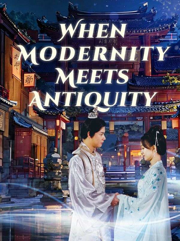 When Modernity Meets Antiquity