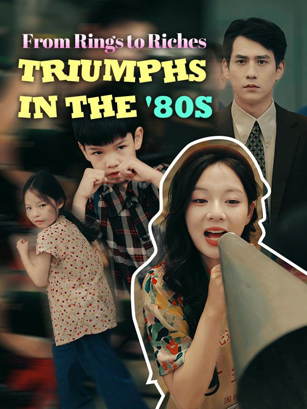From Rings to Riches: Triumphs in the '80s
