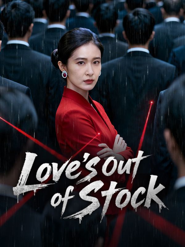 Love's Out of Stock