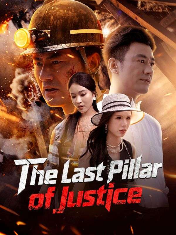 The Last Pillar of Justice