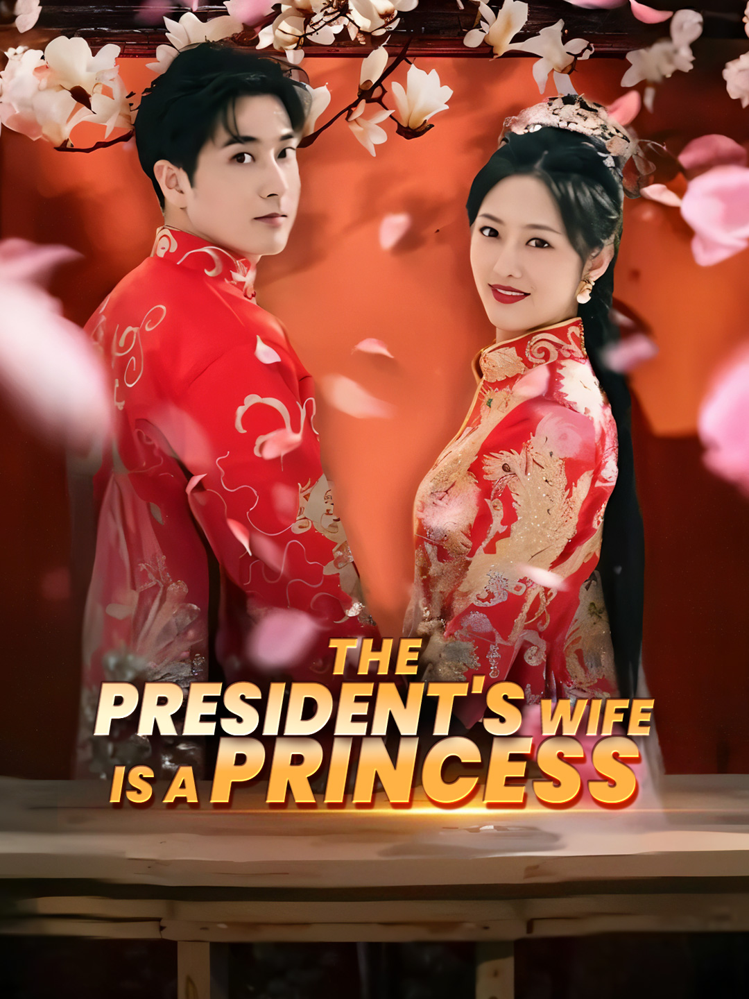 The President's Wife is a Princess