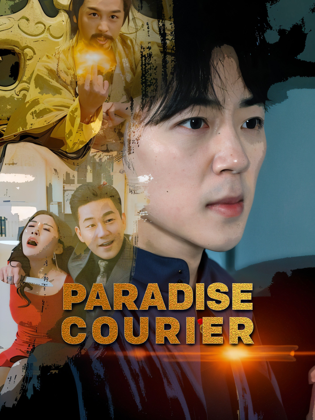 Paradise Courier