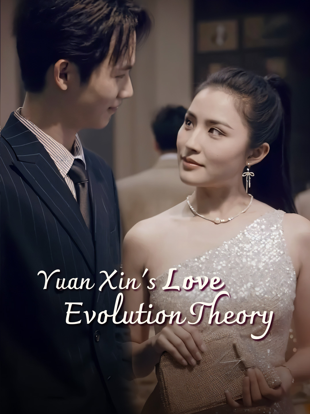 Yuan Xin's Love Evolution Theory