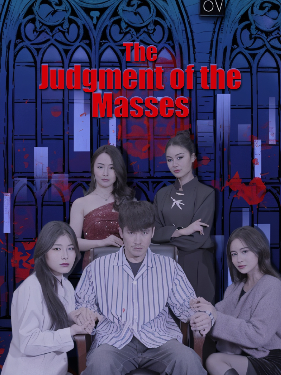 The Judgment of the Masses