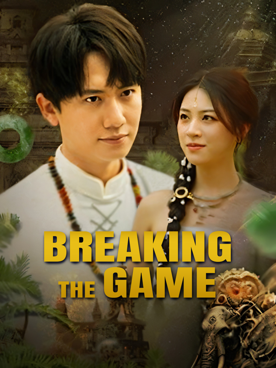 Breaking the Game
