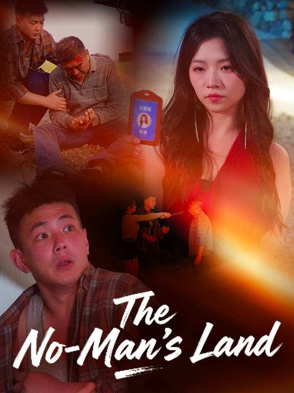 The No-Man's Land