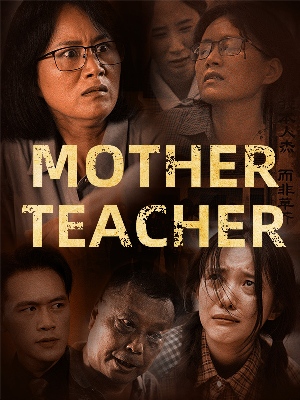 Mother Teacher