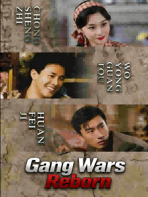 Gang Wars Reborn