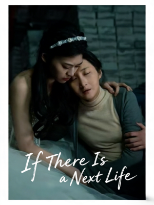 If There Is a Next Life