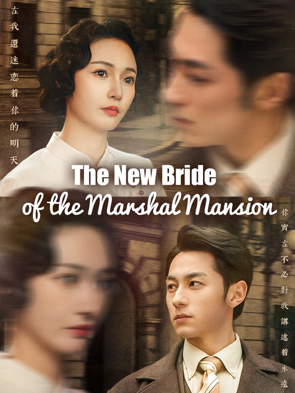 The New Bride of the Marshal Mansion