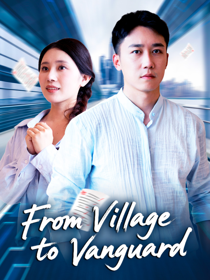 From Village to Vanguard
