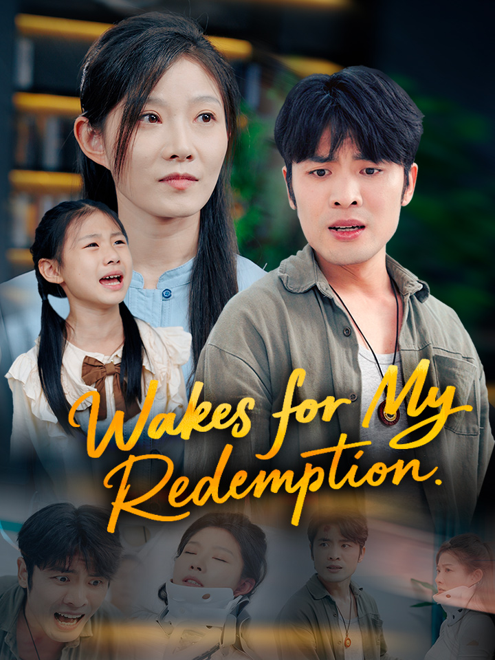  Wakes for My Redemption