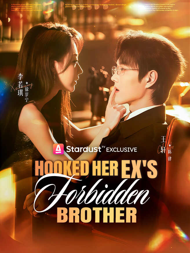 Hooked Her Ex's Forbidden Brother