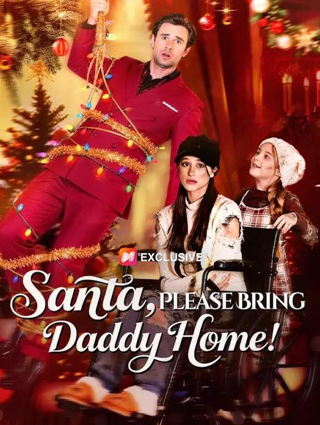 Santa Please Bring Daddy Home