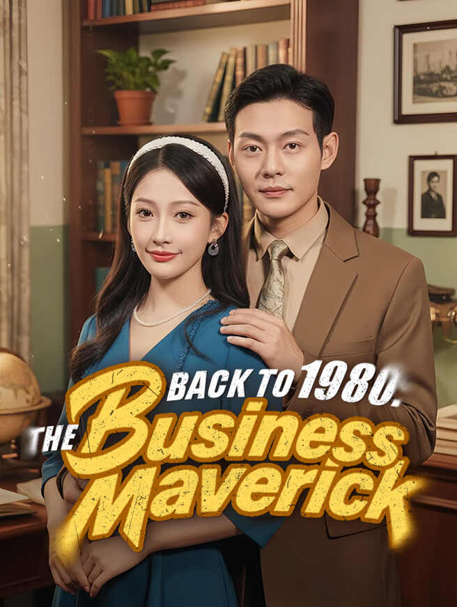Back to 1980: The Business Maverick