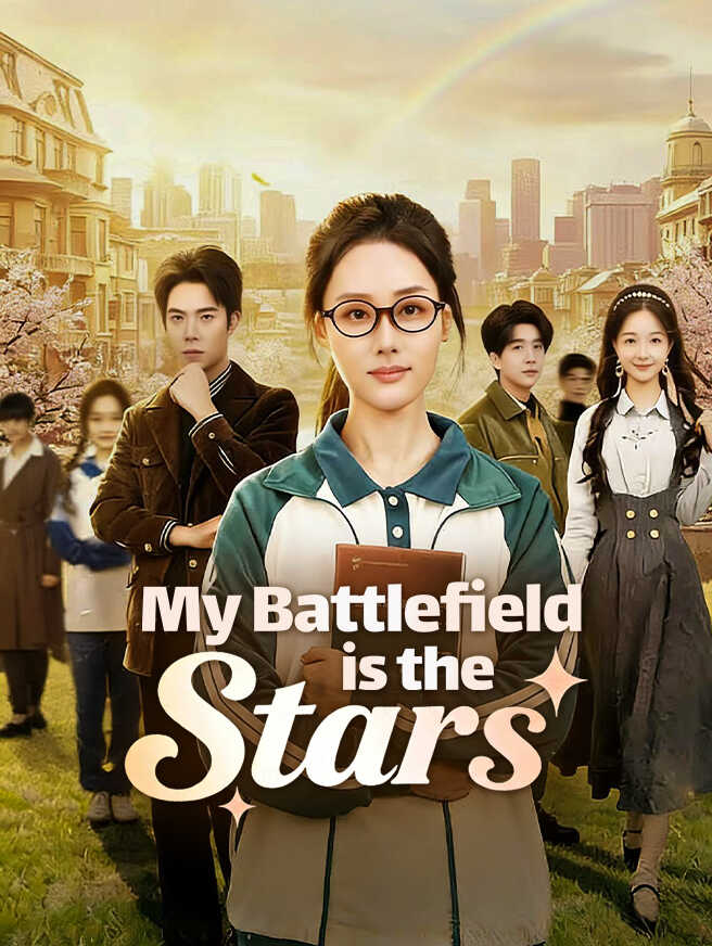 My Battlefield is the Stars