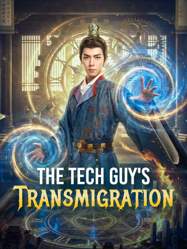The Tech Guy's Transmigration