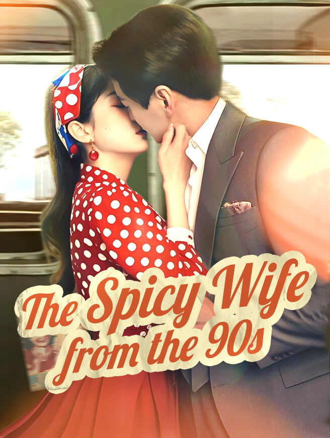The Spicy Wife from the 90s