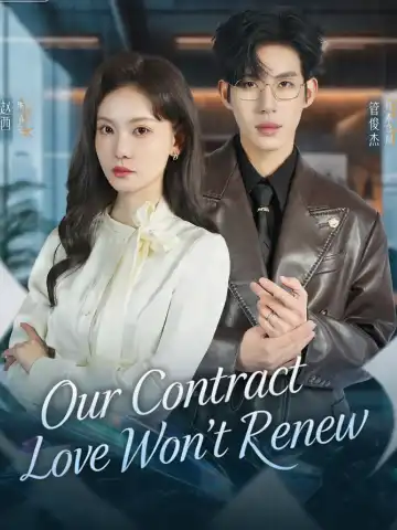 Our Contract Love Won’t Renew