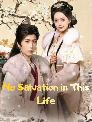 No Salvation in This Life