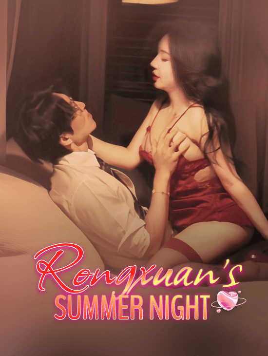 Rongxuan's Summer Night