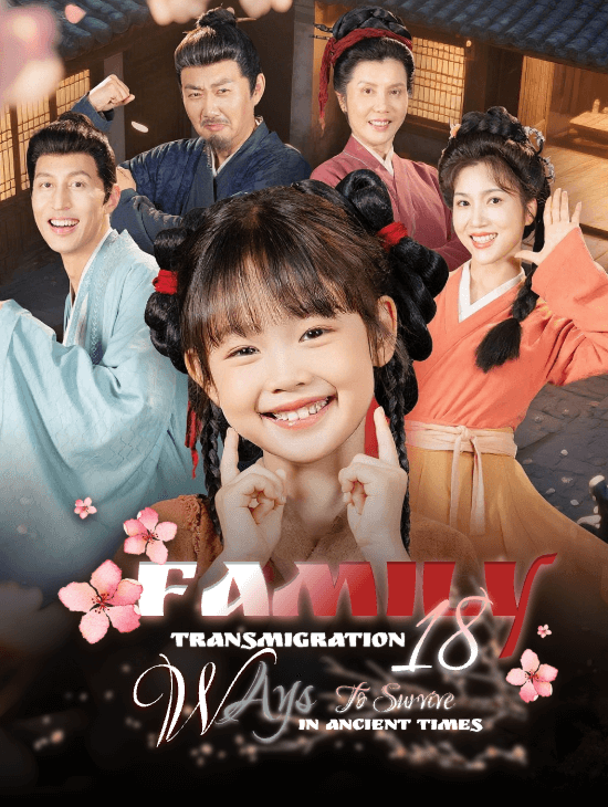 Family Transmigration: 18 Ways to Survive in Ancient Times
