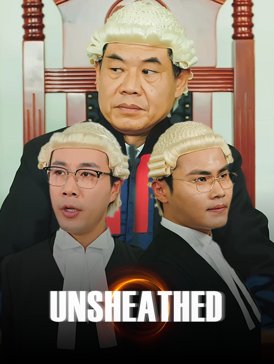 Unsheathed
