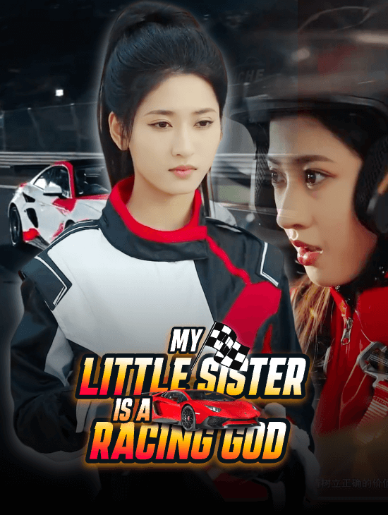 My Little Sister Is a Racing God