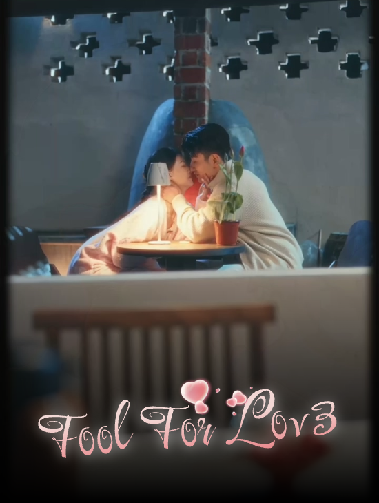 ​Fool for Love