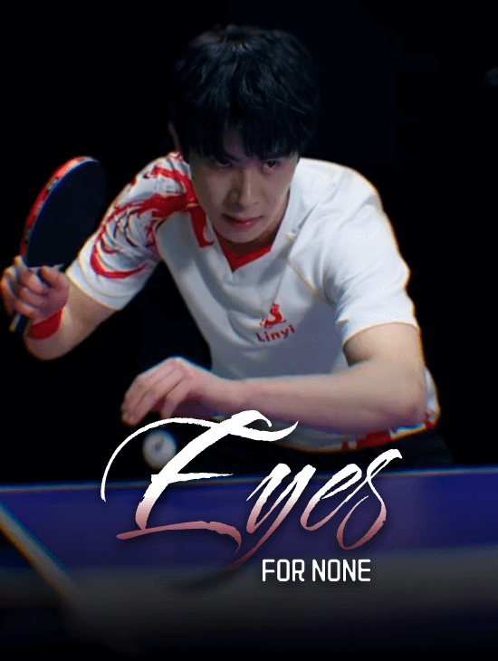 Eyes for None