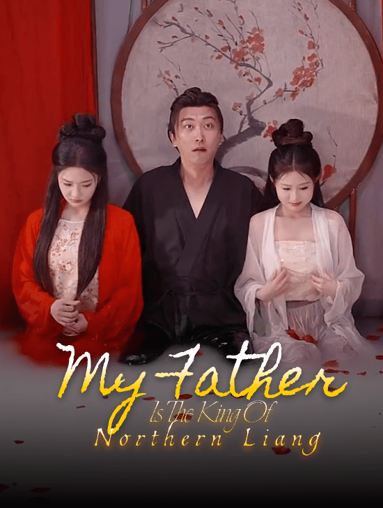My Father Is the King of Northern Liang
