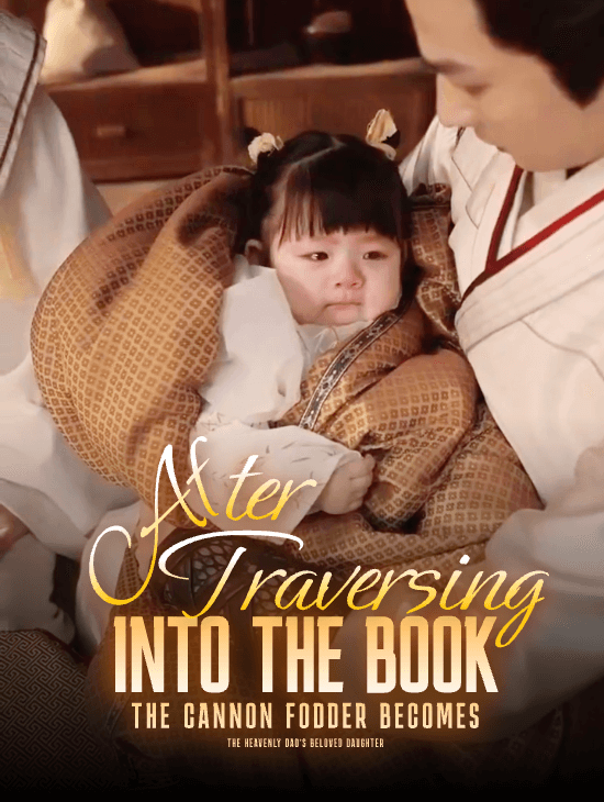 After Traversing into the Book, the Cannon Fodder Becomes the Heavenly Dao's Beloved Daughter