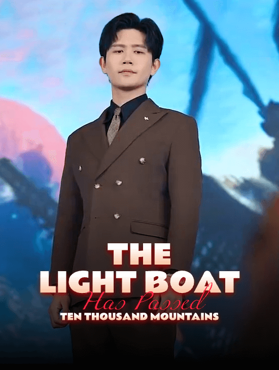 The Light Boat Has Passed Ten Thousand Mountains