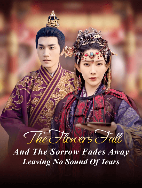 The flowers fall, and the sorrow fades away, leaving no sound of tears.
