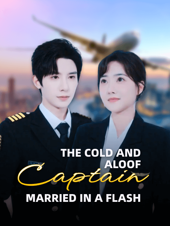 The Cold and Aloof Captain Married in a Flash