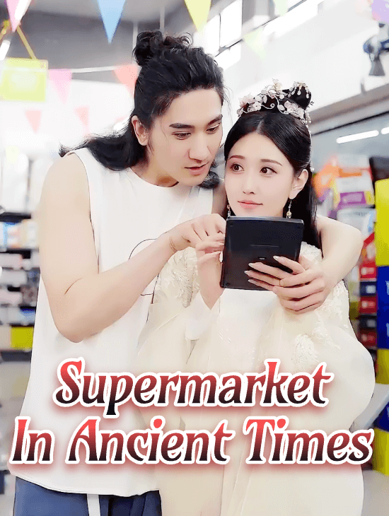 Supermarket in Ancient Times