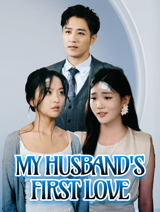 My Husband's First Love