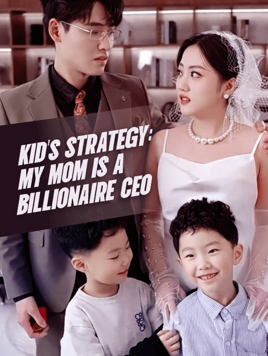 Kid's Strategy: My Mom is a Billionaire CEO