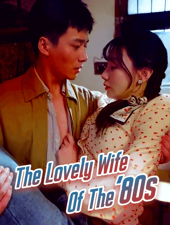 The Lovely Wife of the '80s
