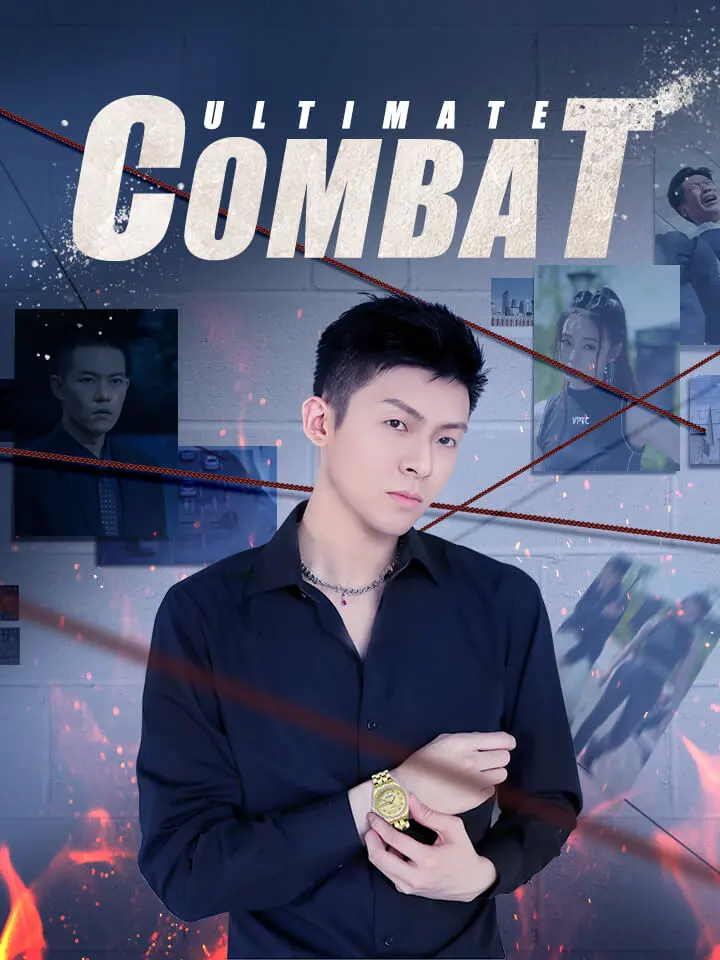 Ultimate Combat