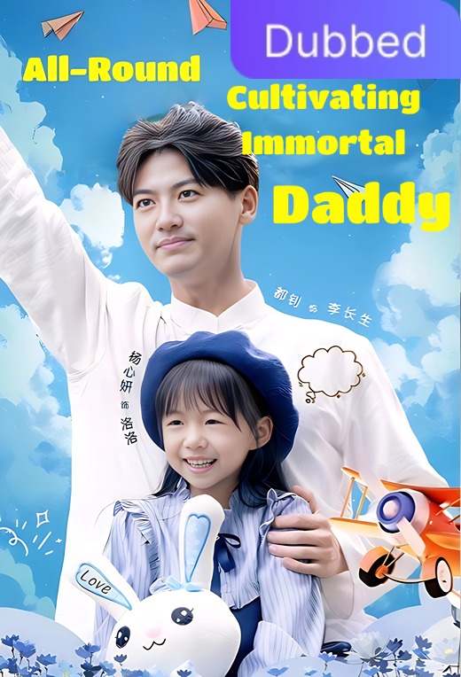 [Dubbed] All-Round Cultivating Immortal Daddy